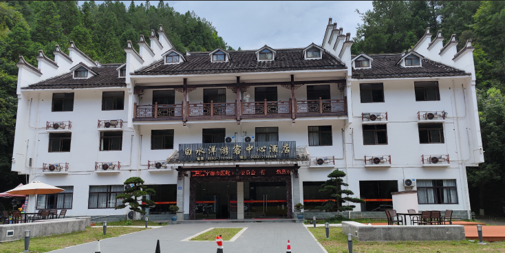 白水洋游客中心酒店