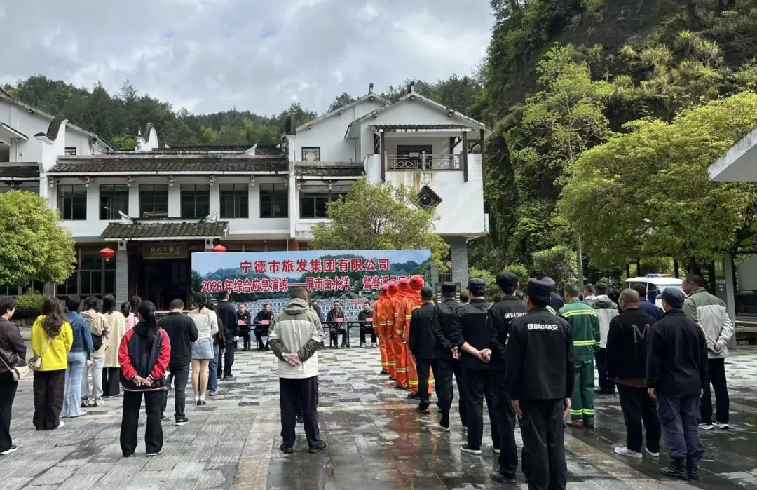 1778318394518677.png 26安全演练2.png